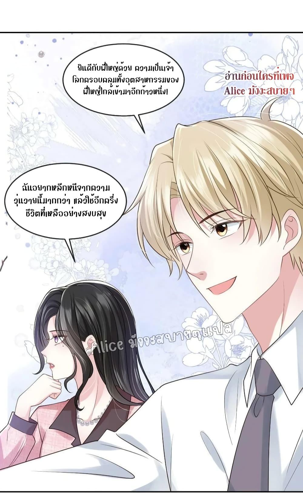 Manga-lc-com อ่านมังงะ อ่านการ์ตูน ออนไลน์ ฟรี Mrs.BoWasStr ตอนที่ 1 2 3 4 5 6 7 8 9 10 11 12 13 14 ฟรี ไม่มีโฆษณา Manga-lc - อ่าน มังงะ อ่าน การ์ตูน ออนไลน์ อ่านมังงะ ฟรี