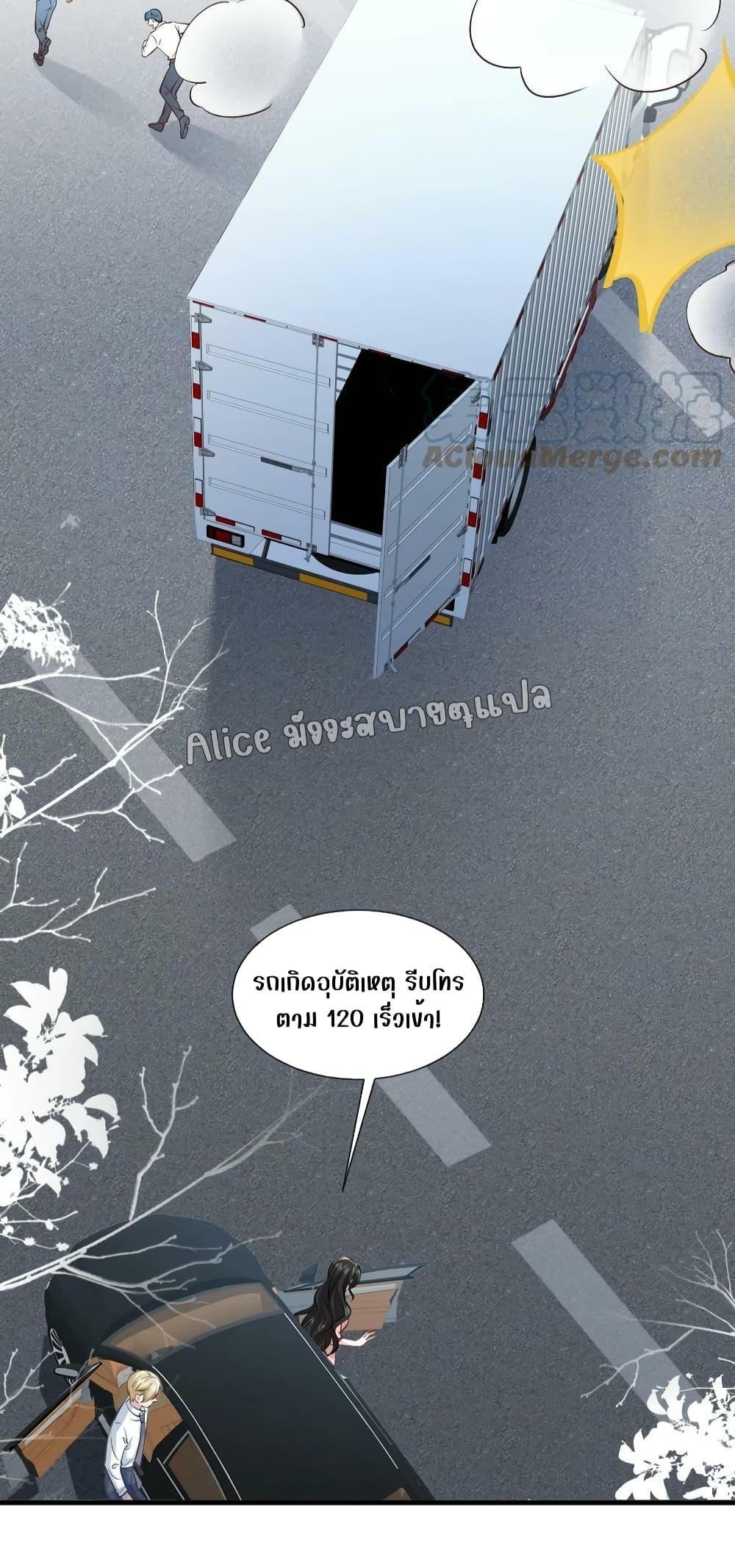 Manga-lc-com อ่านมังงะ อ่านการ์ตูน ออนไลน์ ฟรี Mrs.BoWasStr ตอนที่ 1 2 3 4 5 6 7 8 9 10 11 12 13 14 ฟรี ไม่มีโฆษณา Manga-lc - อ่าน มังงะ อ่าน การ์ตูน ออนไลน์ อ่านมังงะ ฟรี