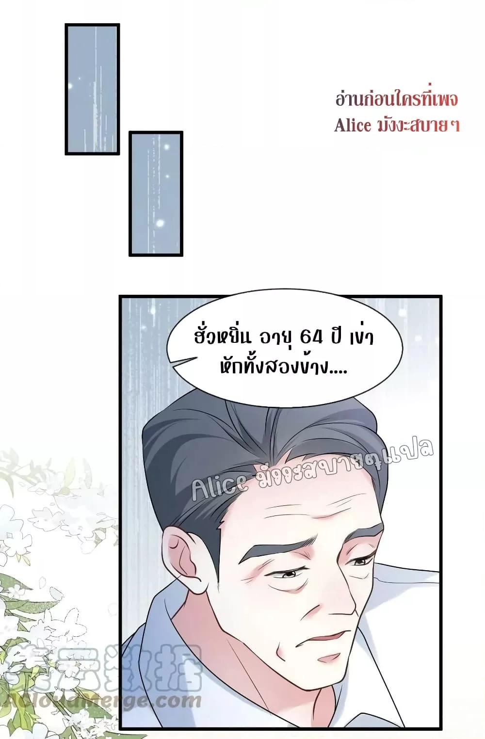 Manga-lc-com อ่านมังงะ อ่านการ์ตูน ออนไลน์ ฟรี Mrs.BoWasStr ตอนที่ 1 2 3 4 5 6 7 8 9 10 11 12 13 14 ฟรี ไม่มีโฆษณา Manga-lc - อ่าน มังงะ อ่าน การ์ตูน ออนไลน์ อ่านมังงะ ฟรี