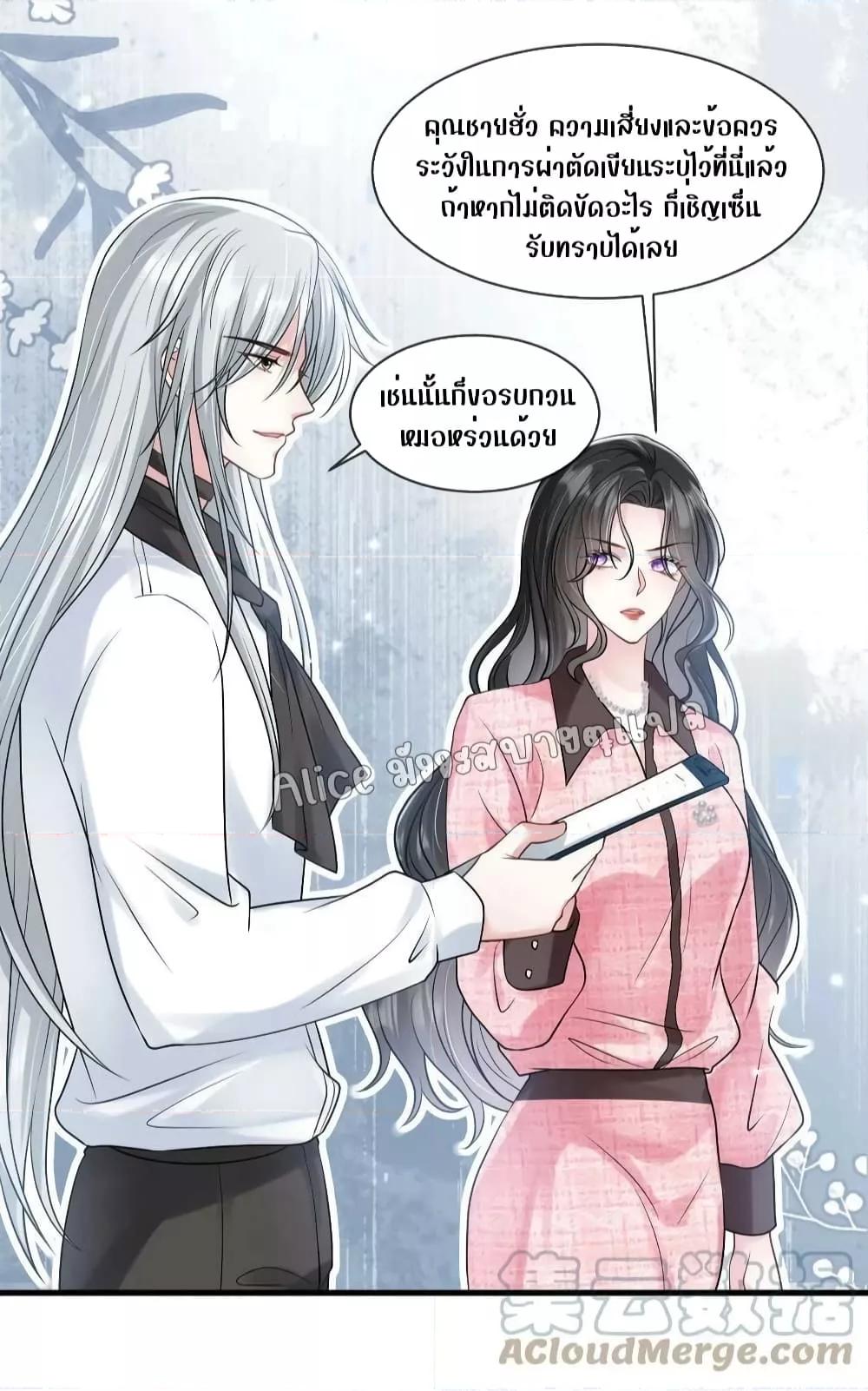 Manga-lc-com อ่านมังงะ อ่านการ์ตูน ออนไลน์ ฟรี Mrs.BoWasStr ตอนที่ 1 2 3 4 5 6 7 8 9 10 11 12 13 14 ฟรี ไม่มีโฆษณา Manga-lc - อ่าน มังงะ อ่าน การ์ตูน ออนไลน์ อ่านมังงะ ฟรี