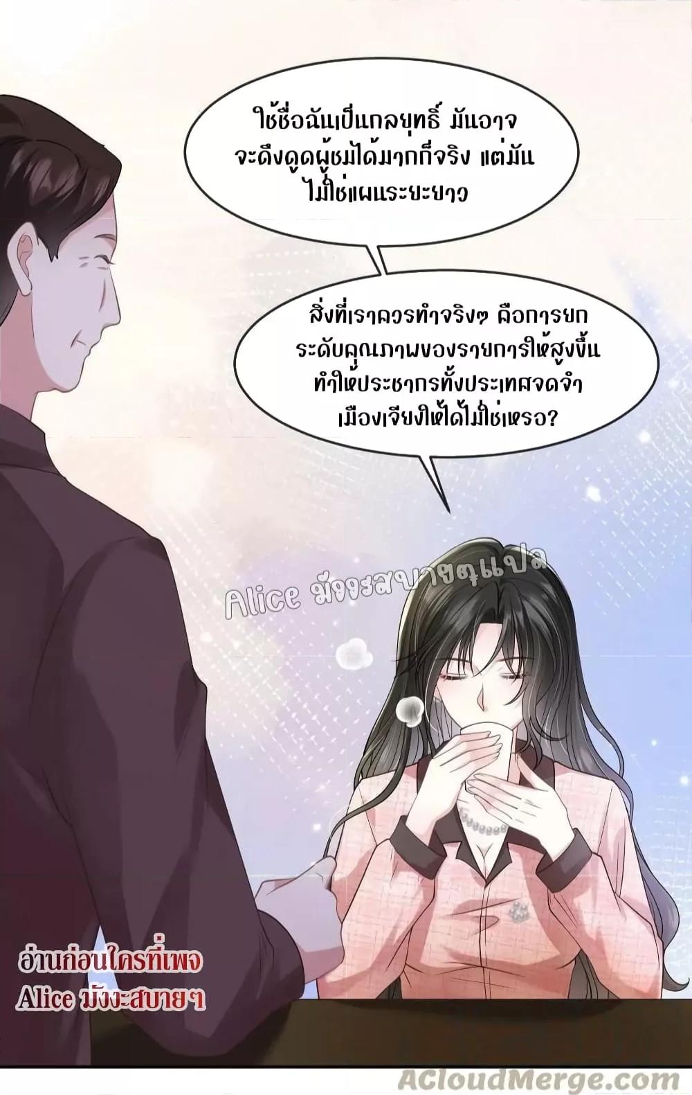 Manga-lc-com อ่านมังงะ อ่านการ์ตูน ออนไลน์ ฟรี Mrs.BoWasStr ตอนที่ 1 2 3 4 5 6 7 8 9 10 11 12 13 14 ฟรี ไม่มีโฆษณา Manga-lc - อ่าน มังงะ อ่าน การ์ตูน ออนไลน์ อ่านมังงะ ฟรี