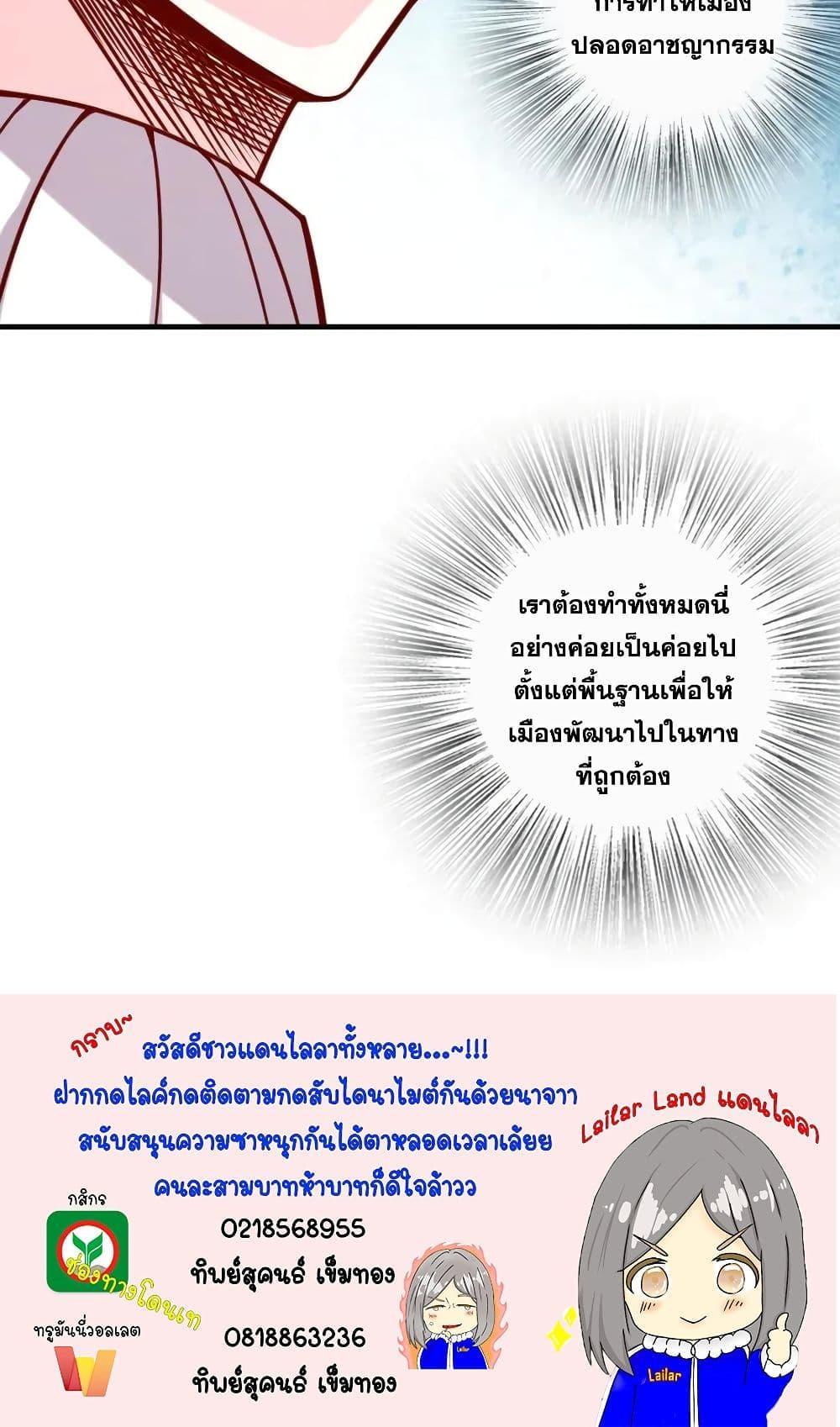 Manga-lc-com อ่านมังงะ อ่านการ์ตูน ออนไลน์ ฟรี Release That Witch ตอนที่ 1 2 3 4 5 6 7 8 9 10 11 12 13 14 ฟรี ไม่มีโฆษณา Manga-lc - อ่าน มังงะ อ่าน การ์ตูน ออนไลน์ อ่านมังงะ ฟรี