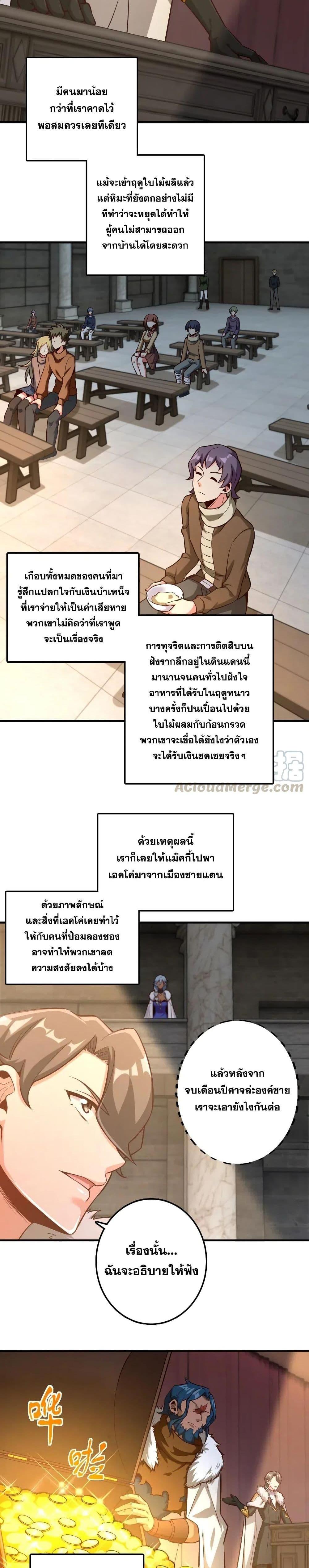 Manga-lc-com อ่านมังงะ อ่านการ์ตูน ออนไลน์ ฟรี Release That Witch ตอนที่ 1 2 3 4 5 6 7 8 9 10 11 12 13 14 ฟรี ไม่มีโฆษณา Manga-lc - อ่าน มังงะ อ่าน การ์ตูน ออนไลน์ อ่านมังงะ ฟรี