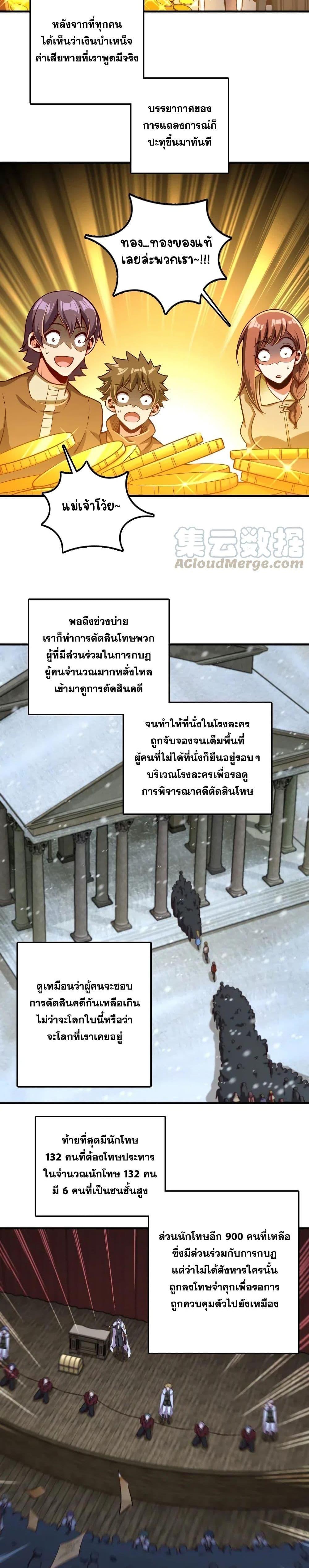 Manga-lc-com อ่านมังงะ อ่านการ์ตูน ออนไลน์ ฟรี Release That Witch ตอนที่ 1 2 3 4 5 6 7 8 9 10 11 12 13 14 ฟรี ไม่มีโฆษณา Manga-lc - อ่าน มังงะ อ่าน การ์ตูน ออนไลน์ อ่านมังงะ ฟรี