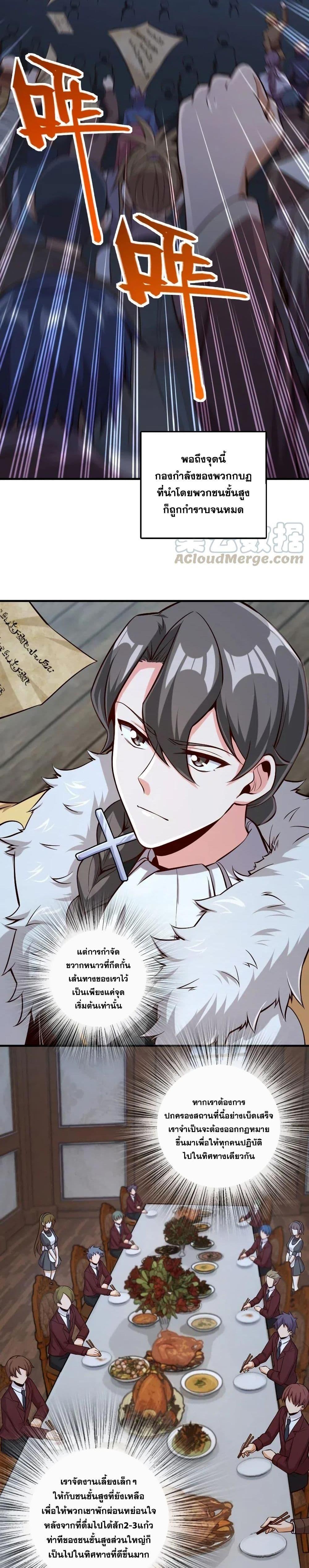 Manga-lc-com อ่านมังงะ อ่านการ์ตูน ออนไลน์ ฟรี Release That Witch ตอนที่ 1 2 3 4 5 6 7 8 9 10 11 12 13 14 ฟรี ไม่มีโฆษณา Manga-lc - อ่าน มังงะ อ่าน การ์ตูน ออนไลน์ อ่านมังงะ ฟรี