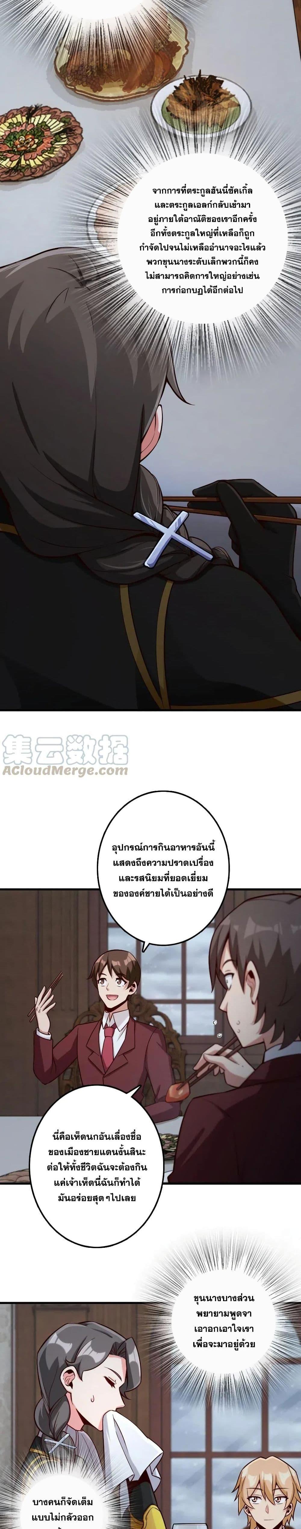 Manga-lc-com อ่านมังงะ อ่านการ์ตูน ออนไลน์ ฟรี Release That Witch ตอนที่ 1 2 3 4 5 6 7 8 9 10 11 12 13 14 ฟรี ไม่มีโฆษณา Manga-lc - อ่าน มังงะ อ่าน การ์ตูน ออนไลน์ อ่านมังงะ ฟรี