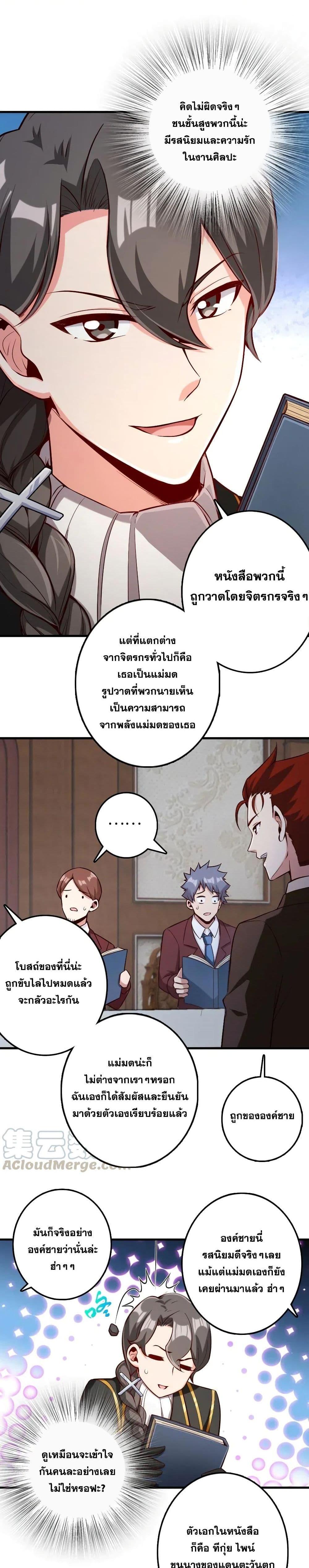 Manga-lc-com อ่านมังงะ อ่านการ์ตูน ออนไลน์ ฟรี Release That Witch ตอนที่ 1 2 3 4 5 6 7 8 9 10 11 12 13 14 ฟรี ไม่มีโฆษณา Manga-lc - อ่าน มังงะ อ่าน การ์ตูน ออนไลน์ อ่านมังงะ ฟรี