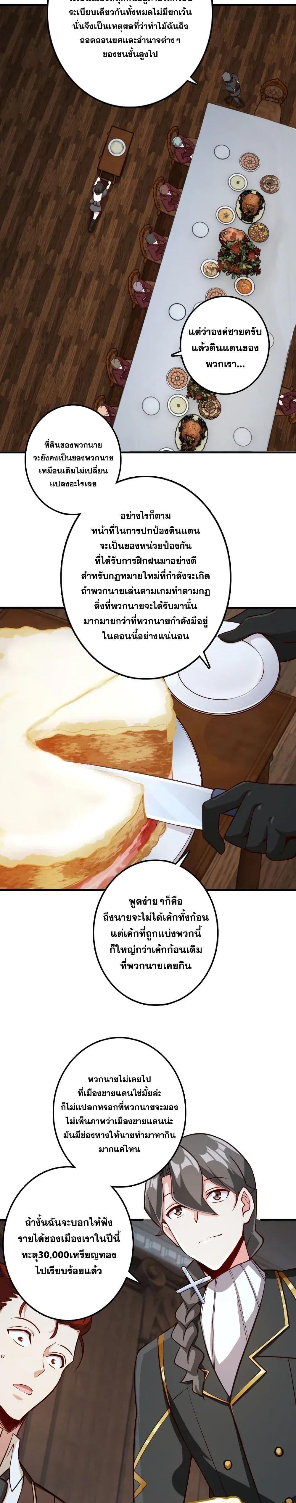 Manga-lc-com อ่านมังงะ อ่านการ์ตูน ออนไลน์ ฟรี Release That Witch ตอนที่ 1 2 3 4 5 6 7 8 9 10 11 12 13 14 ฟรี ไม่มีโฆษณา Manga-lc - อ่าน มังงะ อ่าน การ์ตูน ออนไลน์ อ่านมังงะ ฟรี