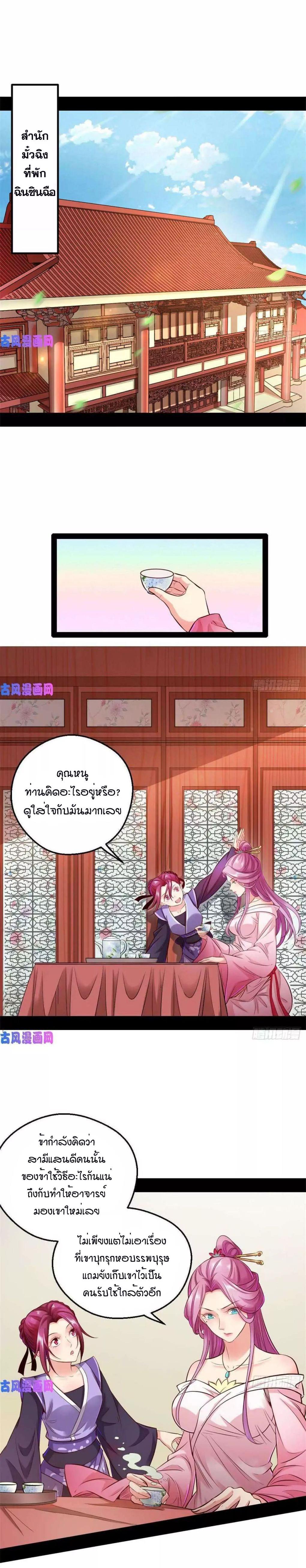 Manga-lc-com อ่านมังงะ อ่านการ์ตูน ออนไลน์ ฟรี I’m an Evil God ตอนที่ 1 2 3 4 5 6 7 8 9 10 11 12 13 14 ฟรี ไม่มีโฆษณา Manga-lc - อ่าน มังงะ อ่าน การ์ตูน ออนไลน์ อ่านมังงะ ฟรี