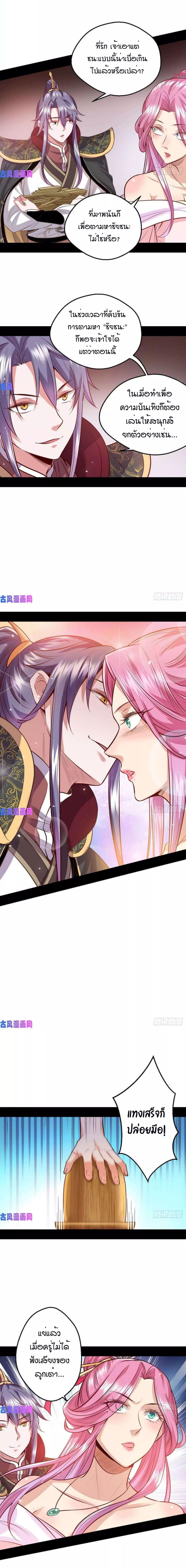Manga-lc-com อ่านมังงะ อ่านการ์ตูน ออนไลน์ ฟรี I’m an Evil God ตอนที่ 1 2 3 4 5 6 7 8 9 10 11 12 13 14 ฟรี ไม่มีโฆษณา Manga-lc - อ่าน มังงะ อ่าน การ์ตูน ออนไลน์ อ่านมังงะ ฟรี