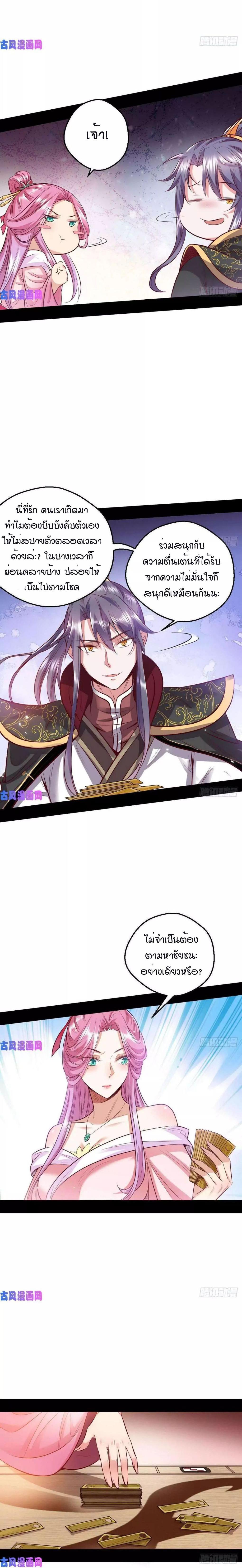 Manga-lc-com อ่านมังงะ อ่านการ์ตูน ออนไลน์ ฟรี I’m an Evil God ตอนที่ 1 2 3 4 5 6 7 8 9 10 11 12 13 14 ฟรี ไม่มีโฆษณา Manga-lc - อ่าน มังงะ อ่าน การ์ตูน ออนไลน์ อ่านมังงะ ฟรี