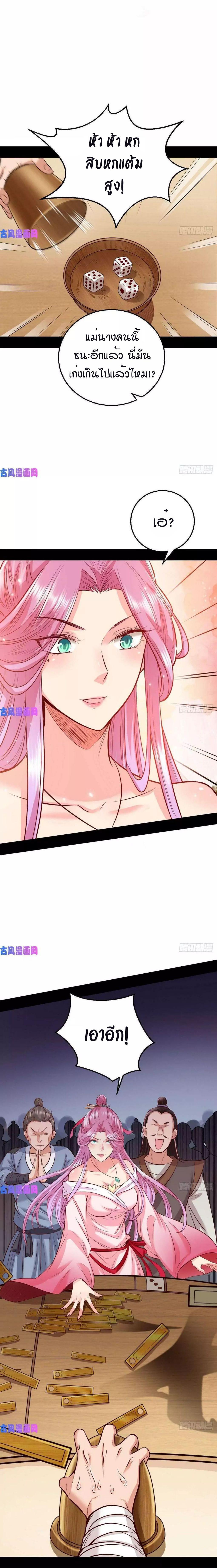Manga-lc-com อ่านมังงะ อ่านการ์ตูน ออนไลน์ ฟรี I’m an Evil God ตอนที่ 1 2 3 4 5 6 7 8 9 10 11 12 13 14 ฟรี ไม่มีโฆษณา Manga-lc - อ่าน มังงะ อ่าน การ์ตูน ออนไลน์ อ่านมังงะ ฟรี