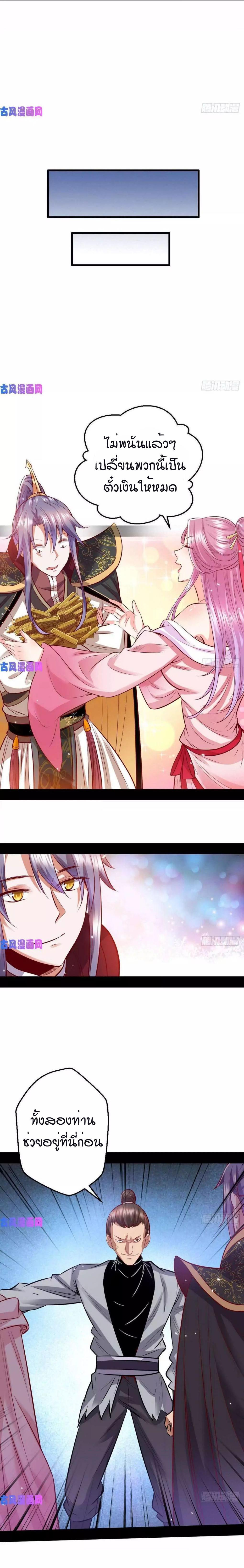 Manga-lc-com อ่านมังงะ อ่านการ์ตูน ออนไลน์ ฟรี I’m an Evil God ตอนที่ 1 2 3 4 5 6 7 8 9 10 11 12 13 14 ฟรี ไม่มีโฆษณา Manga-lc - อ่าน มังงะ อ่าน การ์ตูน ออนไลน์ อ่านมังงะ ฟรี