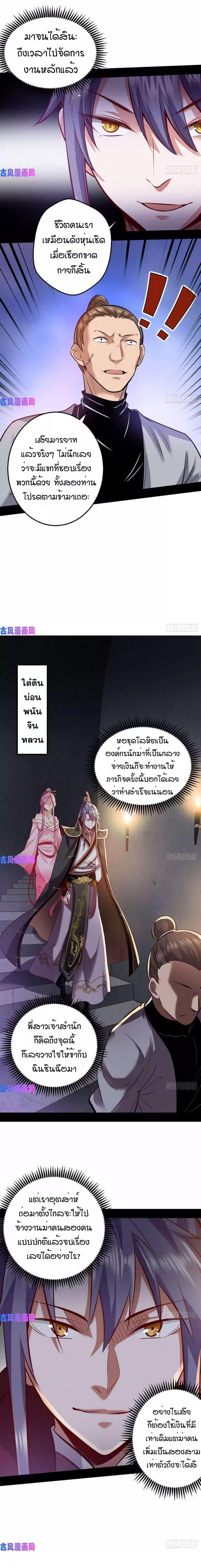 Manga-lc-com อ่านมังงะ อ่านการ์ตูน ออนไลน์ ฟรี I’m an Evil God ตอนที่ 1 2 3 4 5 6 7 8 9 10 11 12 13 14 ฟรี ไม่มีโฆษณา Manga-lc - อ่าน มังงะ อ่าน การ์ตูน ออนไลน์ อ่านมังงะ ฟรี
