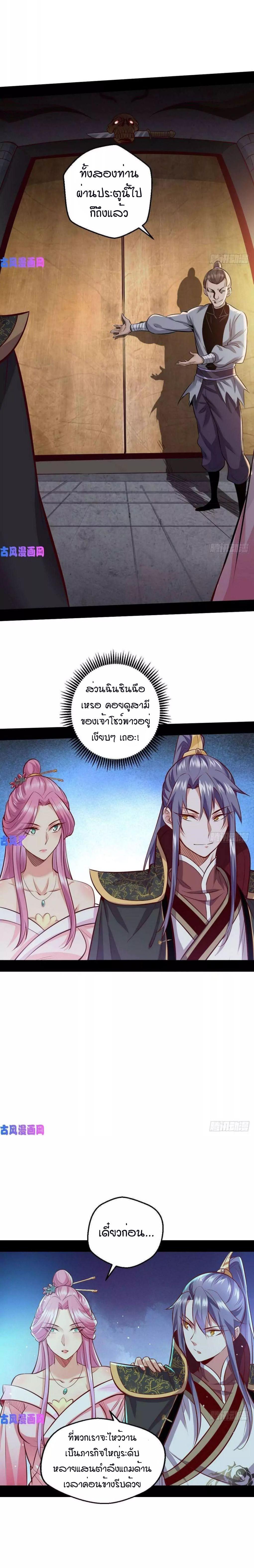 Manga-lc-com อ่านมังงะ อ่านการ์ตูน ออนไลน์ ฟรี I’m an Evil God ตอนที่ 1 2 3 4 5 6 7 8 9 10 11 12 13 14 ฟรี ไม่มีโฆษณา Manga-lc - อ่าน มังงะ อ่าน การ์ตูน ออนไลน์ อ่านมังงะ ฟรี