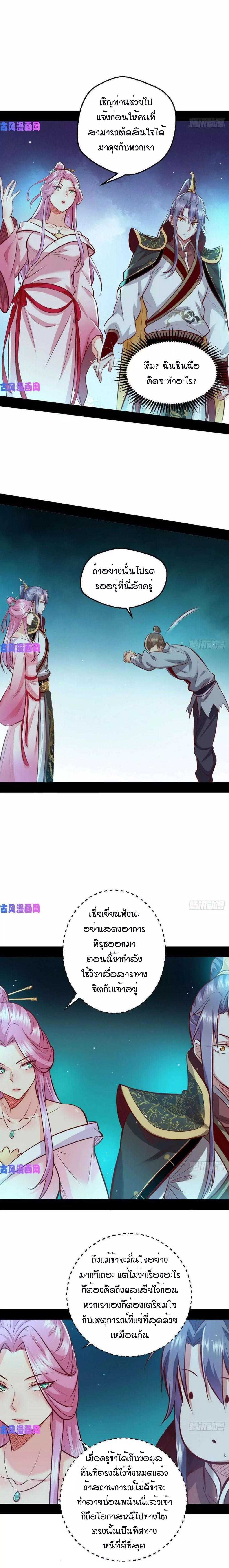 Manga-lc-com อ่านมังงะ อ่านการ์ตูน ออนไลน์ ฟรี I’m an Evil God ตอนที่ 1 2 3 4 5 6 7 8 9 10 11 12 13 14 ฟรี ไม่มีโฆษณา Manga-lc - อ่าน มังงะ อ่าน การ์ตูน ออนไลน์ อ่านมังงะ ฟรี