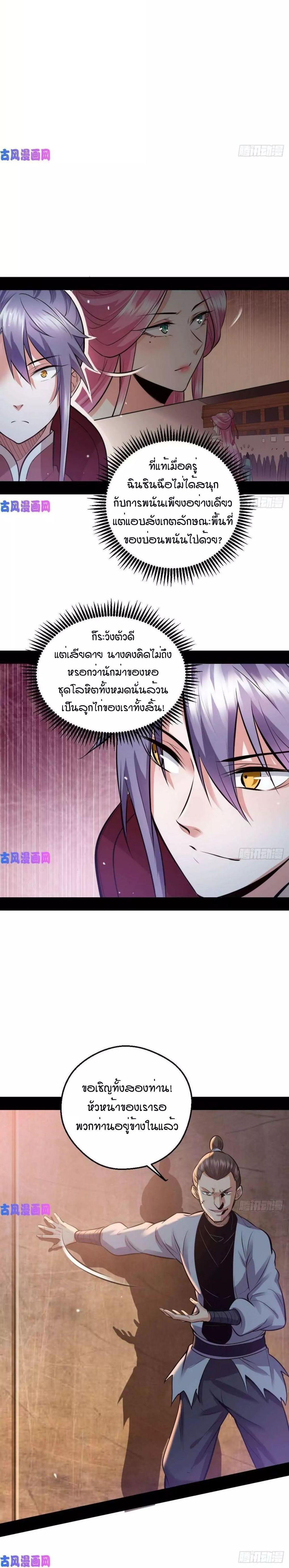 Manga-lc-com อ่านมังงะ อ่านการ์ตูน ออนไลน์ ฟรี I’m an Evil God ตอนที่ 1 2 3 4 5 6 7 8 9 10 11 12 13 14 ฟรี ไม่มีโฆษณา Manga-lc - อ่าน มังงะ อ่าน การ์ตูน ออนไลน์ อ่านมังงะ ฟรี