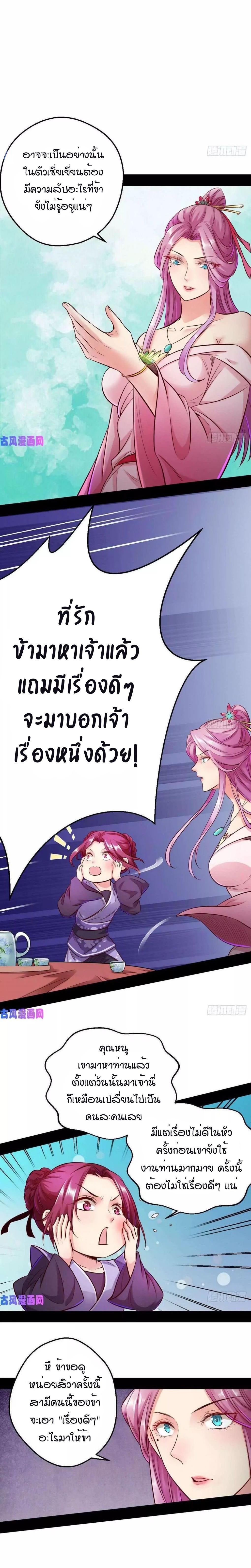 Manga-lc-com อ่านมังงะ อ่านการ์ตูน ออนไลน์ ฟรี I’m an Evil God ตอนที่ 1 2 3 4 5 6 7 8 9 10 11 12 13 14 ฟรี ไม่มีโฆษณา Manga-lc - อ่าน มังงะ อ่าน การ์ตูน ออนไลน์ อ่านมังงะ ฟรี