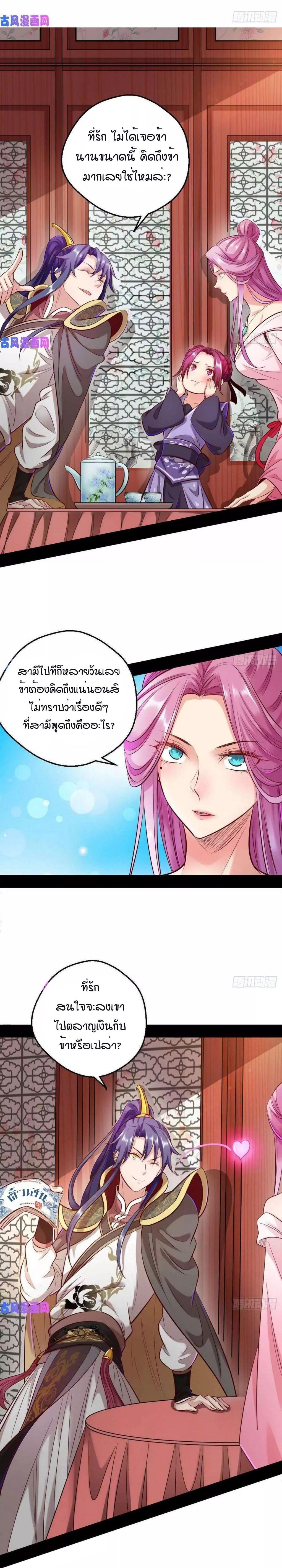 Manga-lc-com อ่านมังงะ อ่านการ์ตูน ออนไลน์ ฟรี I’m an Evil God ตอนที่ 1 2 3 4 5 6 7 8 9 10 11 12 13 14 ฟรี ไม่มีโฆษณา Manga-lc - อ่าน มังงะ อ่าน การ์ตูน ออนไลน์ อ่านมังงะ ฟรี