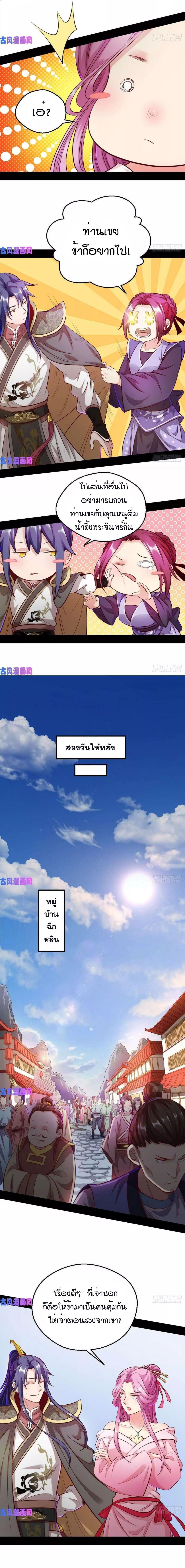 Manga-lc-com อ่านมังงะ อ่านการ์ตูน ออนไลน์ ฟรี I’m an Evil God ตอนที่ 1 2 3 4 5 6 7 8 9 10 11 12 13 14 ฟรี ไม่มีโฆษณา Manga-lc - อ่าน มังงะ อ่าน การ์ตูน ออนไลน์ อ่านมังงะ ฟรี