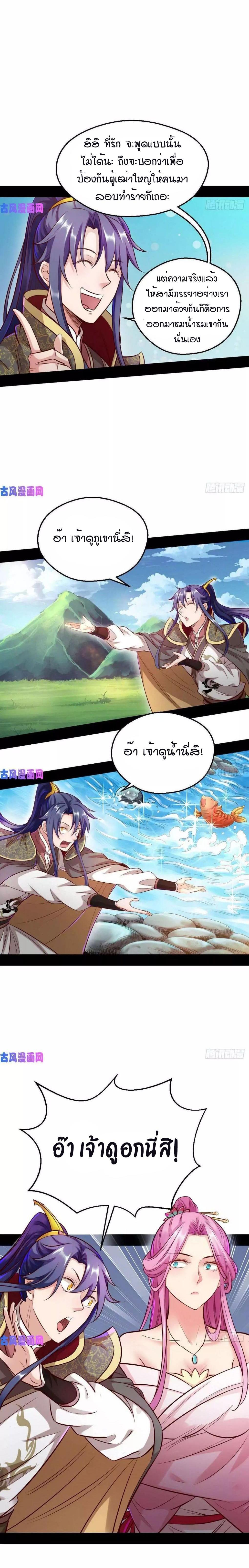 Manga-lc-com อ่านมังงะ อ่านการ์ตูน ออนไลน์ ฟรี I’m an Evil God ตอนที่ 1 2 3 4 5 6 7 8 9 10 11 12 13 14 ฟรี ไม่มีโฆษณา Manga-lc - อ่าน มังงะ อ่าน การ์ตูน ออนไลน์ อ่านมังงะ ฟรี