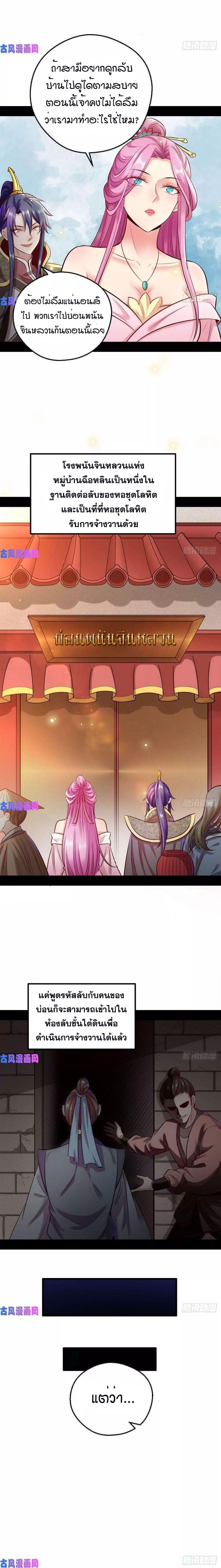 Manga-lc-com อ่านมังงะ อ่านการ์ตูน ออนไลน์ ฟรี I’m an Evil God ตอนที่ 1 2 3 4 5 6 7 8 9 10 11 12 13 14 ฟรี ไม่มีโฆษณา Manga-lc - อ่าน มังงะ อ่าน การ์ตูน ออนไลน์ อ่านมังงะ ฟรี