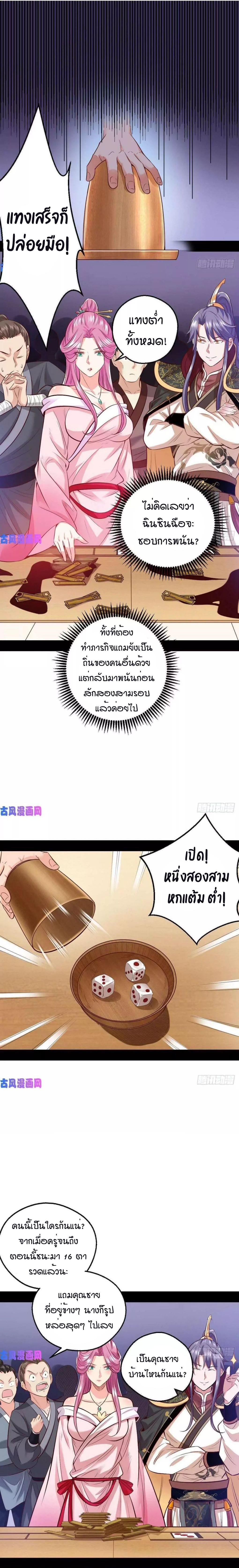 Manga-lc-com อ่านมังงะ อ่านการ์ตูน ออนไลน์ ฟรี I’m an Evil God ตอนที่ 1 2 3 4 5 6 7 8 9 10 11 12 13 14 ฟรี ไม่มีโฆษณา Manga-lc - อ่าน มังงะ อ่าน การ์ตูน ออนไลน์ อ่านมังงะ ฟรี