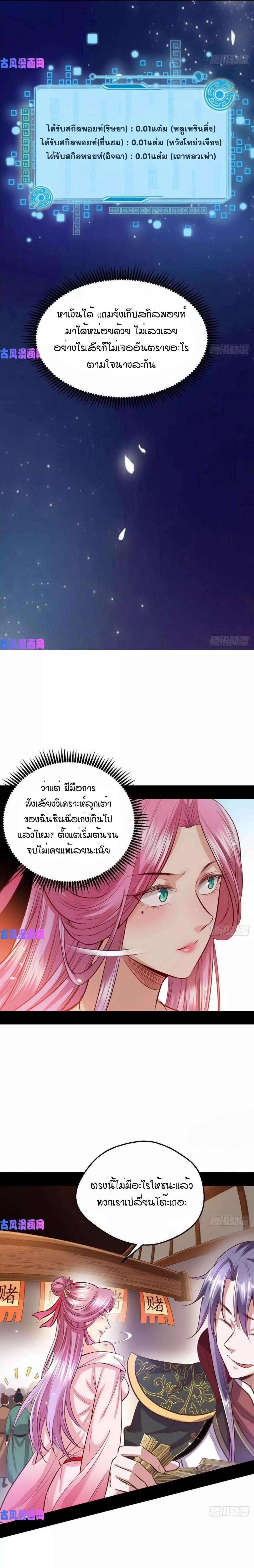 Manga-lc-com อ่านมังงะ อ่านการ์ตูน ออนไลน์ ฟรี I’m an Evil God ตอนที่ 1 2 3 4 5 6 7 8 9 10 11 12 13 14 ฟรี ไม่มีโฆษณา Manga-lc - อ่าน มังงะ อ่าน การ์ตูน ออนไลน์ อ่านมังงะ ฟรี