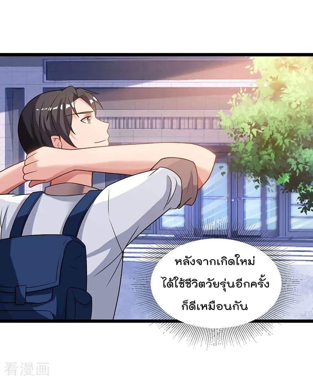 Manga-lc-com อ่านมังงะ อ่านการ์ตูน ออนไลน์ ฟรี RebirthAbandon ตอนที่ 1 2 3 4 5 6 7 8 9 10 11 12 13 14 ฟรี ไม่มีโฆษณา Manga-lc - อ่าน มังงะ อ่าน การ์ตูน ออนไลน์ อ่านมังงะ ฟรี
