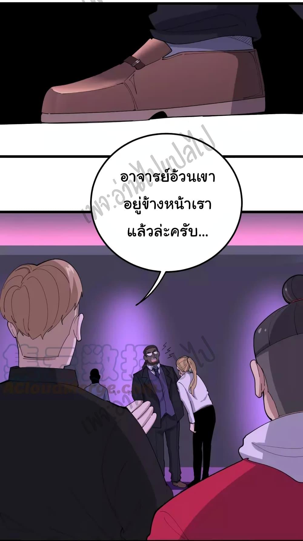 Manga-lc-com อ่านมังงะ อ่านการ์ตูน ออนไลน์ ฟรี Bad Hand Witch Doctor ตอนที่ 1 2 3 4 5 6 7 8 9 10 11 12 13 14 ฟรี ไม่มีโฆษณา Manga-lc - อ่าน มังงะ อ่าน การ์ตูน ออนไลน์ อ่านมังงะ ฟรี