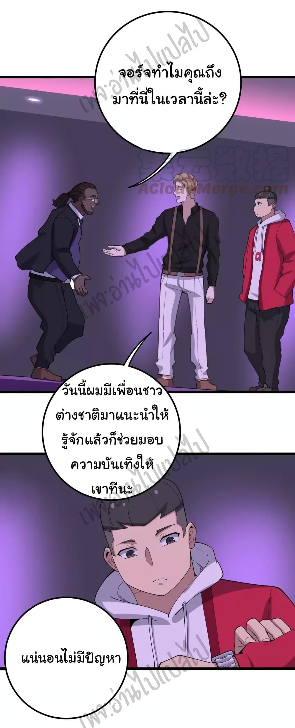 Manga-lc-com อ่านมังงะ อ่านการ์ตูน ออนไลน์ ฟรี Bad Hand Witch Doctor ตอนที่ 1 2 3 4 5 6 7 8 9 10 11 12 13 14 ฟรี ไม่มีโฆษณา Manga-lc - อ่าน มังงะ อ่าน การ์ตูน ออนไลน์ อ่านมังงะ ฟรี