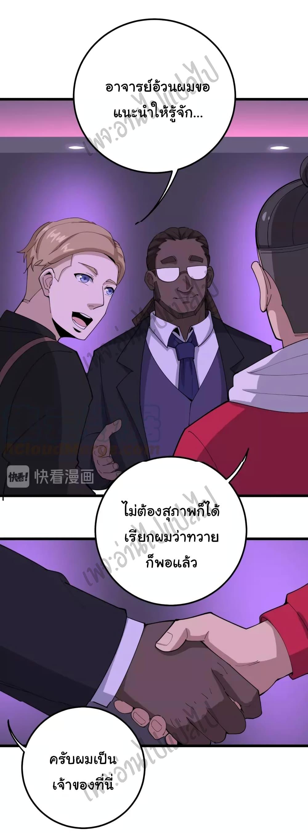 Manga-lc-com อ่านมังงะ อ่านการ์ตูน ออนไลน์ ฟรี Bad Hand Witch Doctor ตอนที่ 1 2 3 4 5 6 7 8 9 10 11 12 13 14 ฟรี ไม่มีโฆษณา Manga-lc - อ่าน มังงะ อ่าน การ์ตูน ออนไลน์ อ่านมังงะ ฟรี