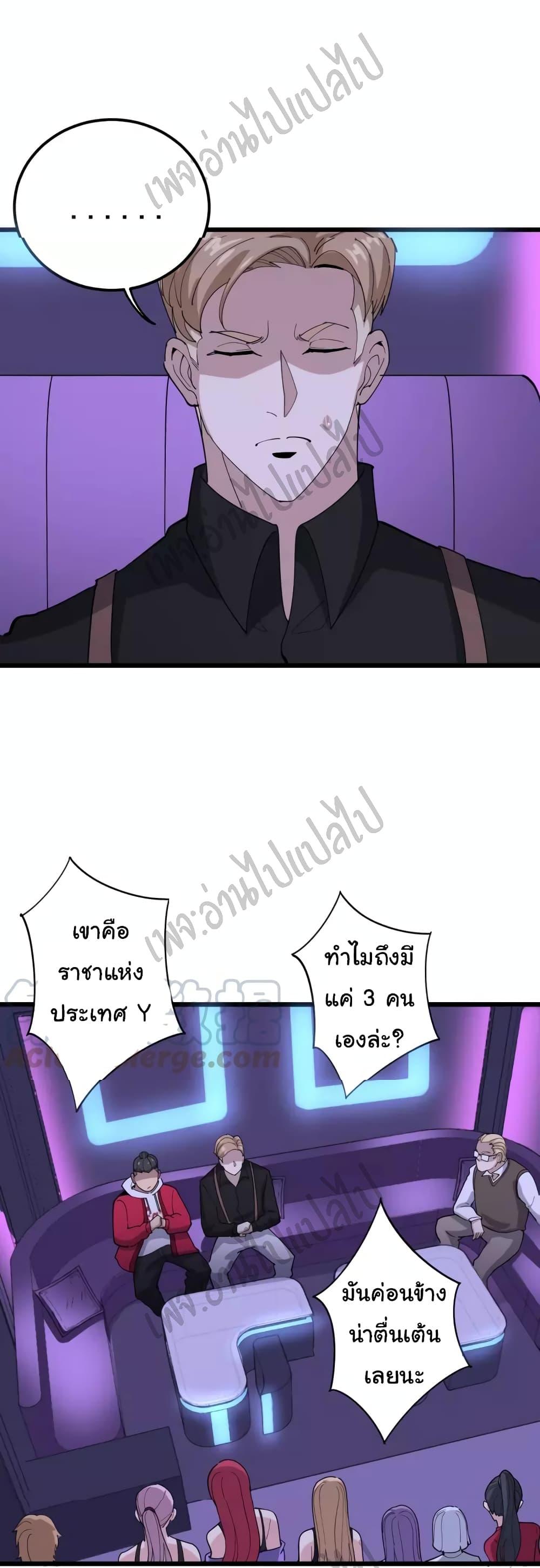 Manga-lc-com อ่านมังงะ อ่านการ์ตูน ออนไลน์ ฟรี Bad Hand Witch Doctor ตอนที่ 1 2 3 4 5 6 7 8 9 10 11 12 13 14 ฟรี ไม่มีโฆษณา Manga-lc - อ่าน มังงะ อ่าน การ์ตูน ออนไลน์ อ่านมังงะ ฟรี
