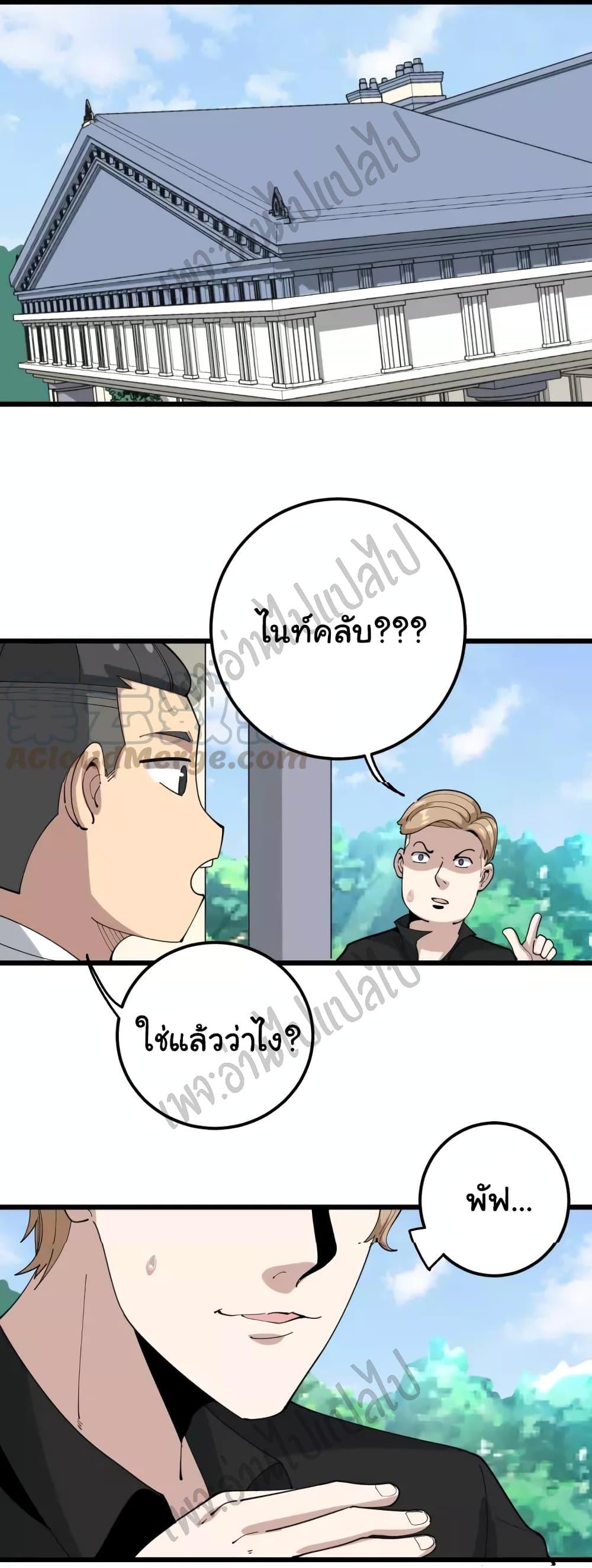 Manga-lc-com อ่านมังงะ อ่านการ์ตูน ออนไลน์ ฟรี Bad Hand Witch Doctor ตอนที่ 1 2 3 4 5 6 7 8 9 10 11 12 13 14 ฟรี ไม่มีโฆษณา Manga-lc - อ่าน มังงะ อ่าน การ์ตูน ออนไลน์ อ่านมังงะ ฟรี