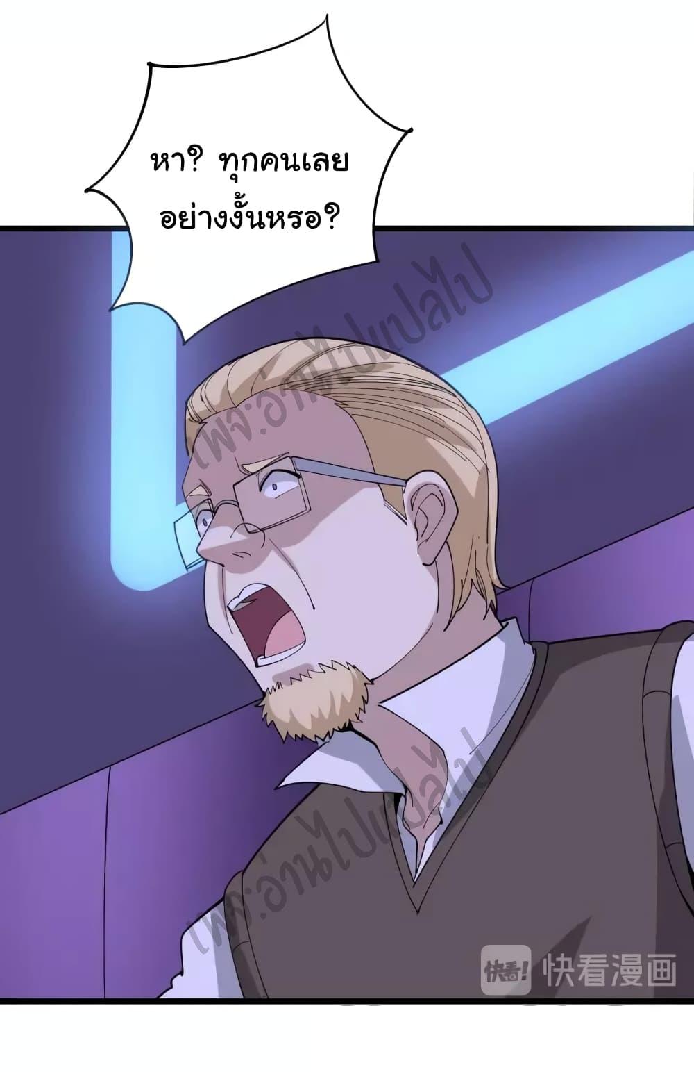 Manga-lc-com อ่านมังงะ อ่านการ์ตูน ออนไลน์ ฟรี Bad Hand Witch Doctor ตอนที่ 1 2 3 4 5 6 7 8 9 10 11 12 13 14 ฟรี ไม่มีโฆษณา Manga-lc - อ่าน มังงะ อ่าน การ์ตูน ออนไลน์ อ่านมังงะ ฟรี