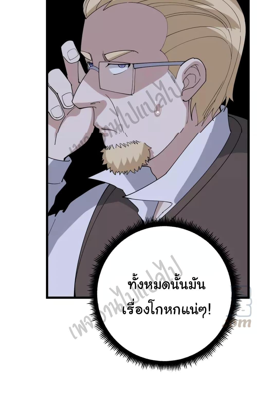 Manga-lc-com อ่านมังงะ อ่านการ์ตูน ออนไลน์ ฟรี Bad Hand Witch Doctor ตอนที่ 1 2 3 4 5 6 7 8 9 10 11 12 13 14 ฟรี ไม่มีโฆษณา Manga-lc - อ่าน มังงะ อ่าน การ์ตูน ออนไลน์ อ่านมังงะ ฟรี