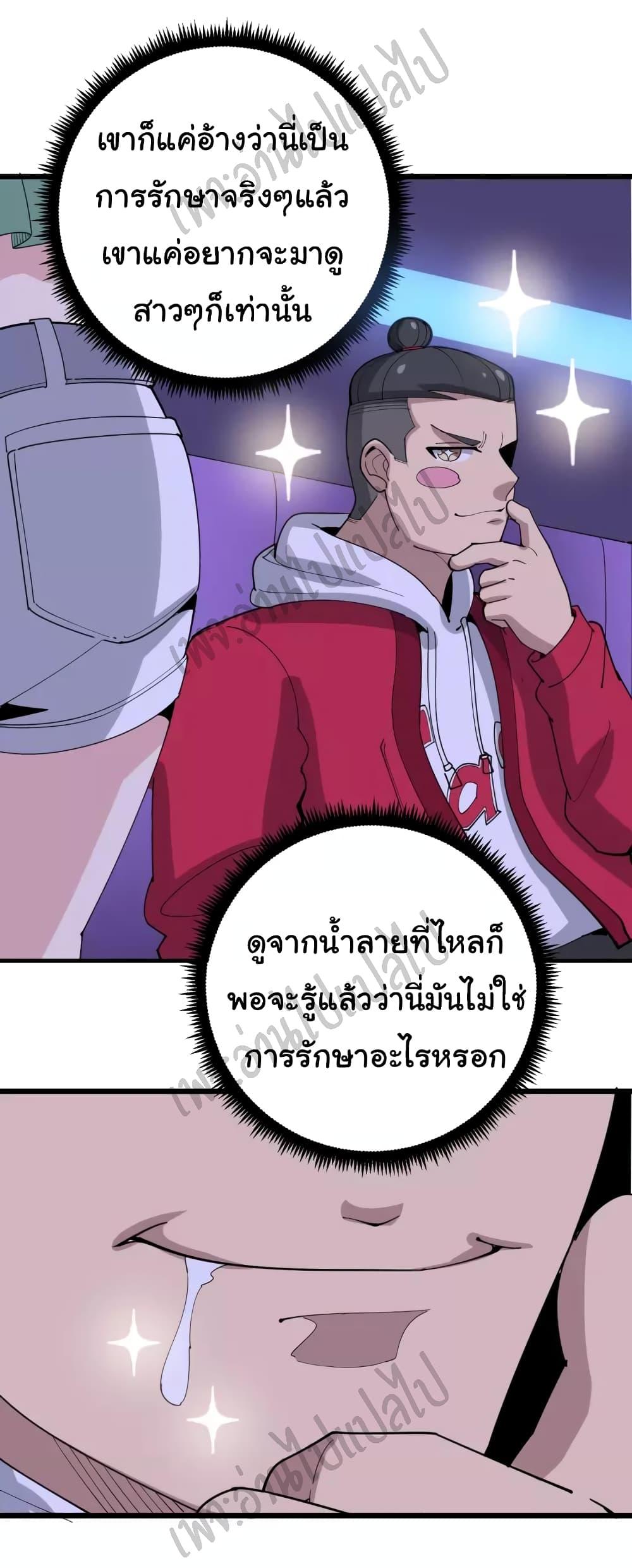 Manga-lc-com อ่านมังงะ อ่านการ์ตูน ออนไลน์ ฟรี Bad Hand Witch Doctor ตอนที่ 1 2 3 4 5 6 7 8 9 10 11 12 13 14 ฟรี ไม่มีโฆษณา Manga-lc - อ่าน มังงะ อ่าน การ์ตูน ออนไลน์ อ่านมังงะ ฟรี