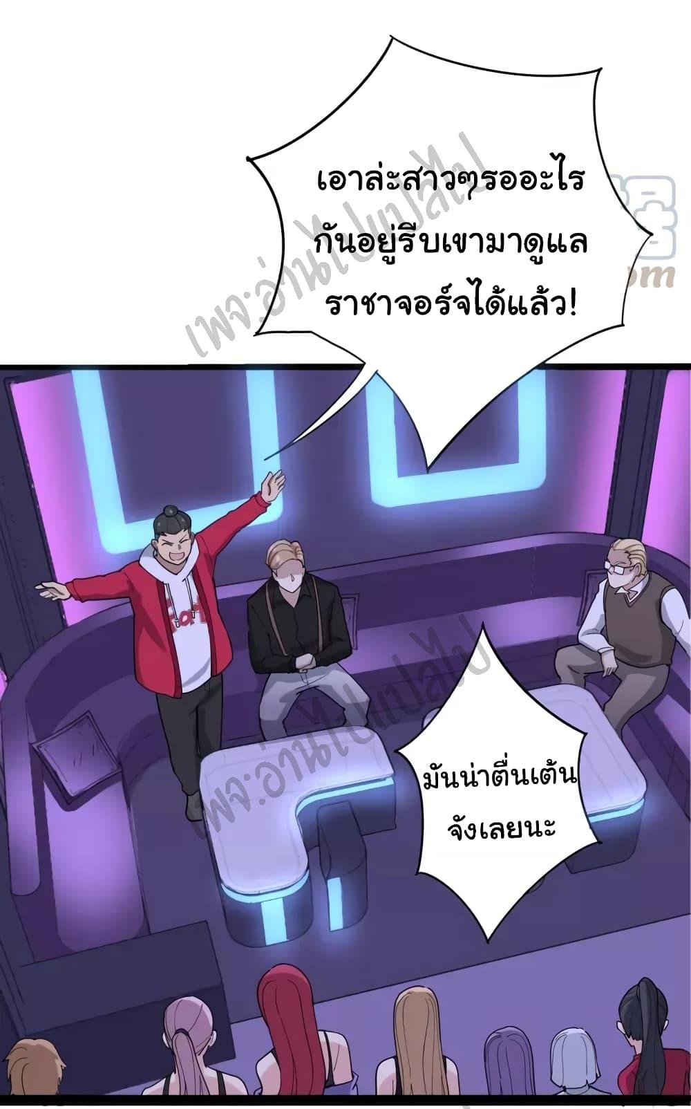 Manga-lc-com อ่านมังงะ อ่านการ์ตูน ออนไลน์ ฟรี Bad Hand Witch Doctor ตอนที่ 1 2 3 4 5 6 7 8 9 10 11 12 13 14 ฟรี ไม่มีโฆษณา Manga-lc - อ่าน มังงะ อ่าน การ์ตูน ออนไลน์ อ่านมังงะ ฟรี