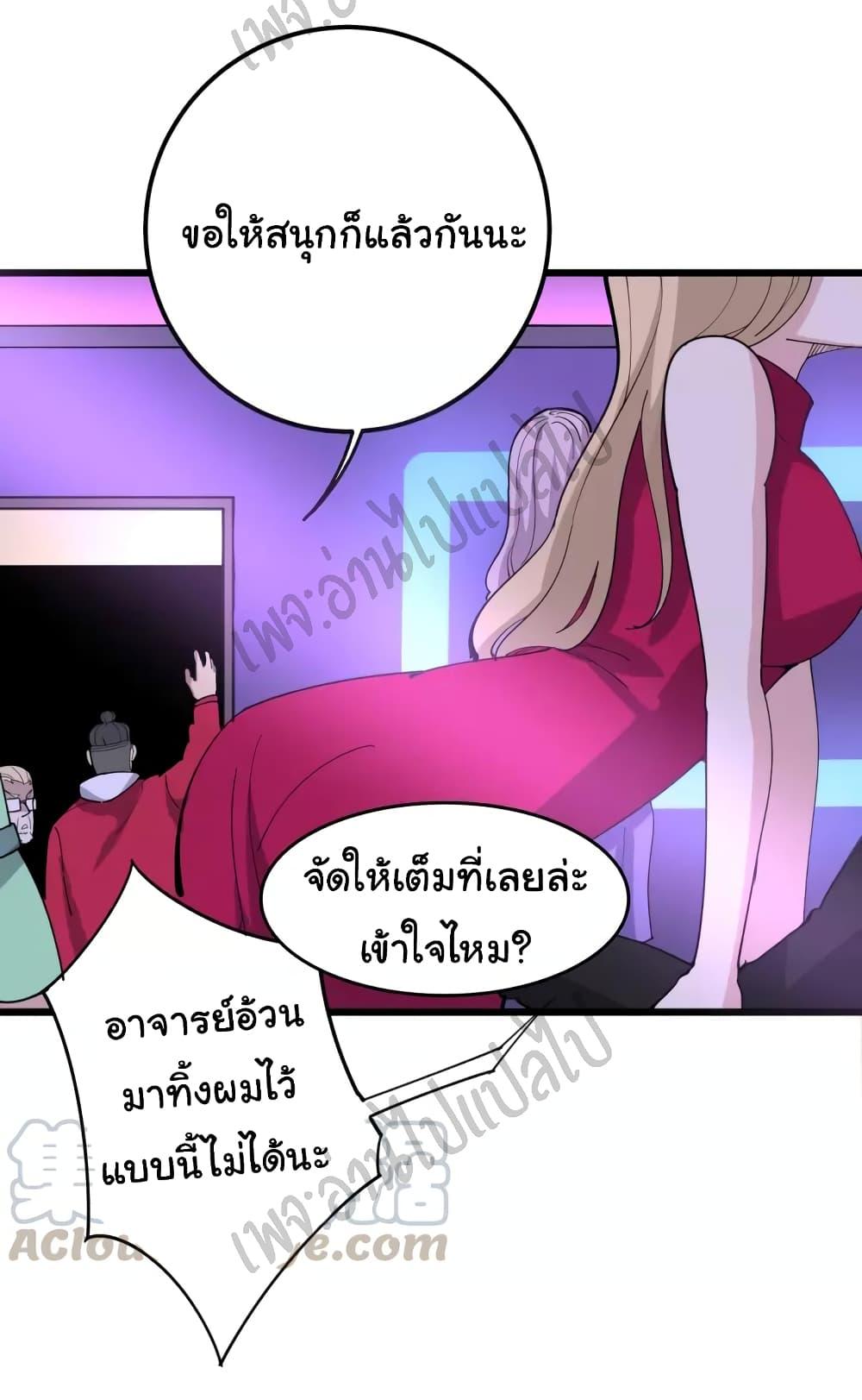 Manga-lc-com อ่านมังงะ อ่านการ์ตูน ออนไลน์ ฟรี Bad Hand Witch Doctor ตอนที่ 1 2 3 4 5 6 7 8 9 10 11 12 13 14 ฟรี ไม่มีโฆษณา Manga-lc - อ่าน มังงะ อ่าน การ์ตูน ออนไลน์ อ่านมังงะ ฟรี