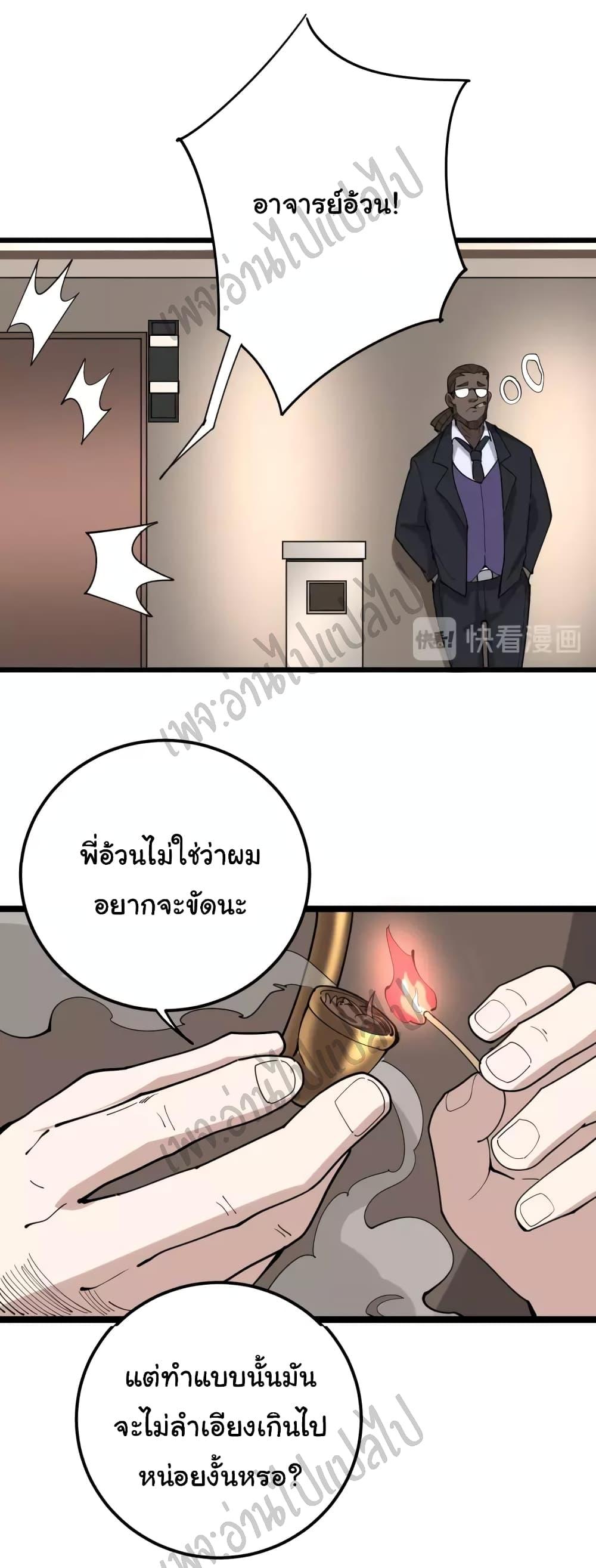 Manga-lc-com อ่านมังงะ อ่านการ์ตูน ออนไลน์ ฟรี Bad Hand Witch Doctor ตอนที่ 1 2 3 4 5 6 7 8 9 10 11 12 13 14 ฟรี ไม่มีโฆษณา Manga-lc - อ่าน มังงะ อ่าน การ์ตูน ออนไลน์ อ่านมังงะ ฟรี