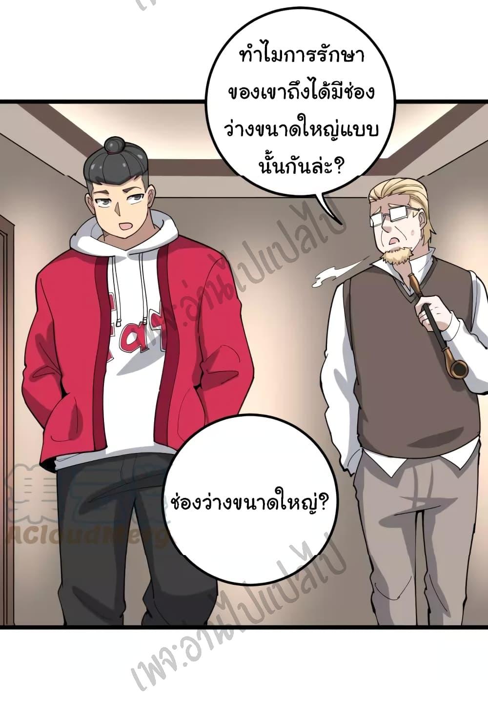 Manga-lc-com อ่านมังงะ อ่านการ์ตูน ออนไลน์ ฟรี Bad Hand Witch Doctor ตอนที่ 1 2 3 4 5 6 7 8 9 10 11 12 13 14 ฟรี ไม่มีโฆษณา Manga-lc - อ่าน มังงะ อ่าน การ์ตูน ออนไลน์ อ่านมังงะ ฟรี