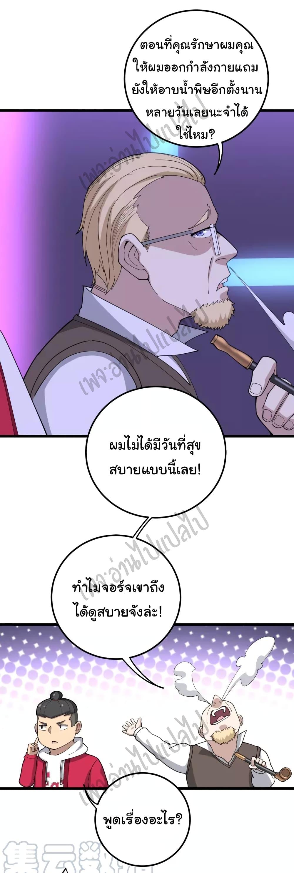 Manga-lc-com อ่านมังงะ อ่านการ์ตูน ออนไลน์ ฟรี Bad Hand Witch Doctor ตอนที่ 1 2 3 4 5 6 7 8 9 10 11 12 13 14 ฟรี ไม่มีโฆษณา Manga-lc - อ่าน มังงะ อ่าน การ์ตูน ออนไลน์ อ่านมังงะ ฟรี