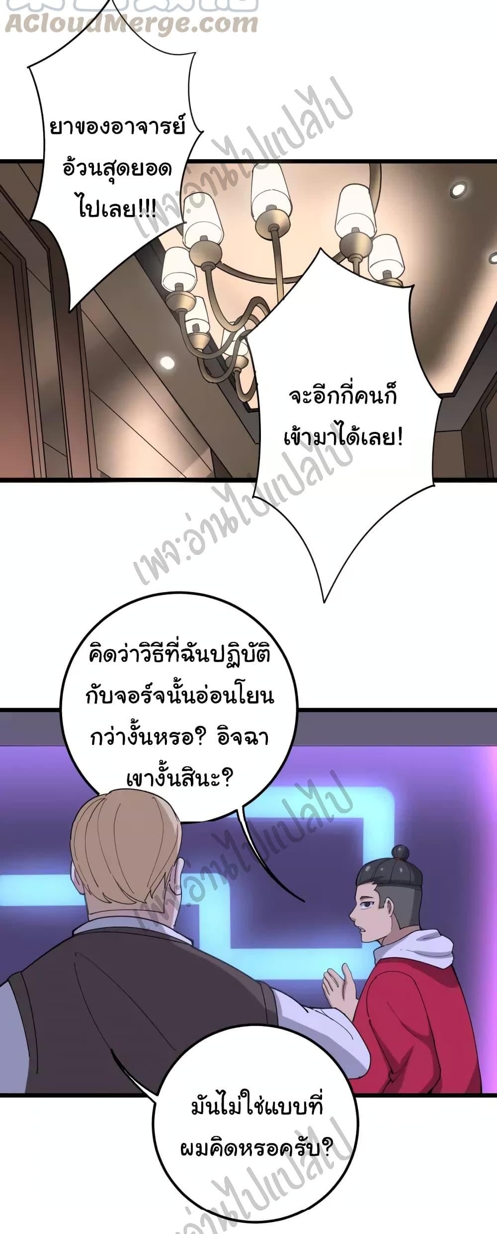 Manga-lc-com อ่านมังงะ อ่านการ์ตูน ออนไลน์ ฟรี Bad Hand Witch Doctor ตอนที่ 1 2 3 4 5 6 7 8 9 10 11 12 13 14 ฟรี ไม่มีโฆษณา Manga-lc - อ่าน มังงะ อ่าน การ์ตูน ออนไลน์ อ่านมังงะ ฟรี