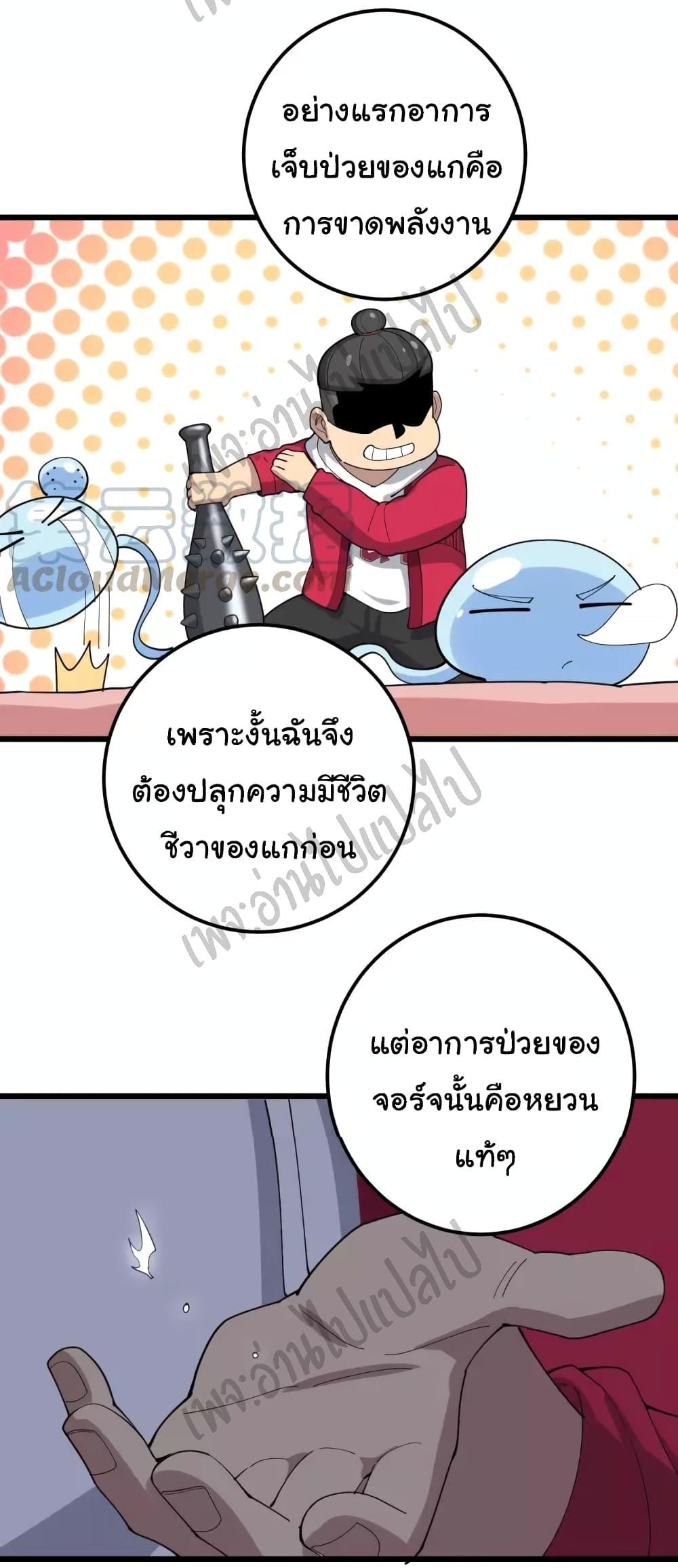 Manga-lc-com อ่านมังงะ อ่านการ์ตูน ออนไลน์ ฟรี Bad Hand Witch Doctor ตอนที่ 1 2 3 4 5 6 7 8 9 10 11 12 13 14 ฟรี ไม่มีโฆษณา Manga-lc - อ่าน มังงะ อ่าน การ์ตูน ออนไลน์ อ่านมังงะ ฟรี