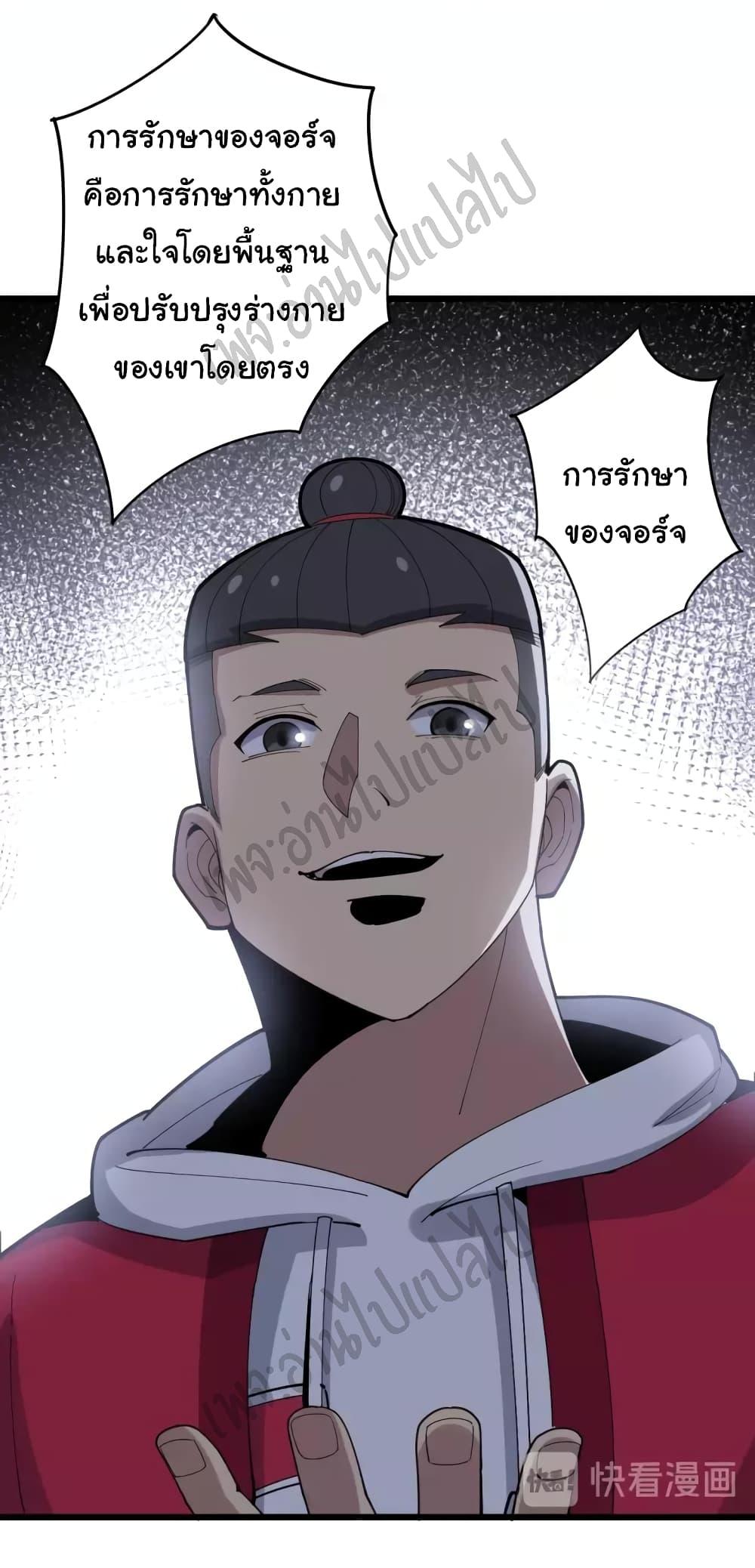 Manga-lc-com อ่านมังงะ อ่านการ์ตูน ออนไลน์ ฟรี Bad Hand Witch Doctor ตอนที่ 1 2 3 4 5 6 7 8 9 10 11 12 13 14 ฟรี ไม่มีโฆษณา Manga-lc - อ่าน มังงะ อ่าน การ์ตูน ออนไลน์ อ่านมังงะ ฟรี