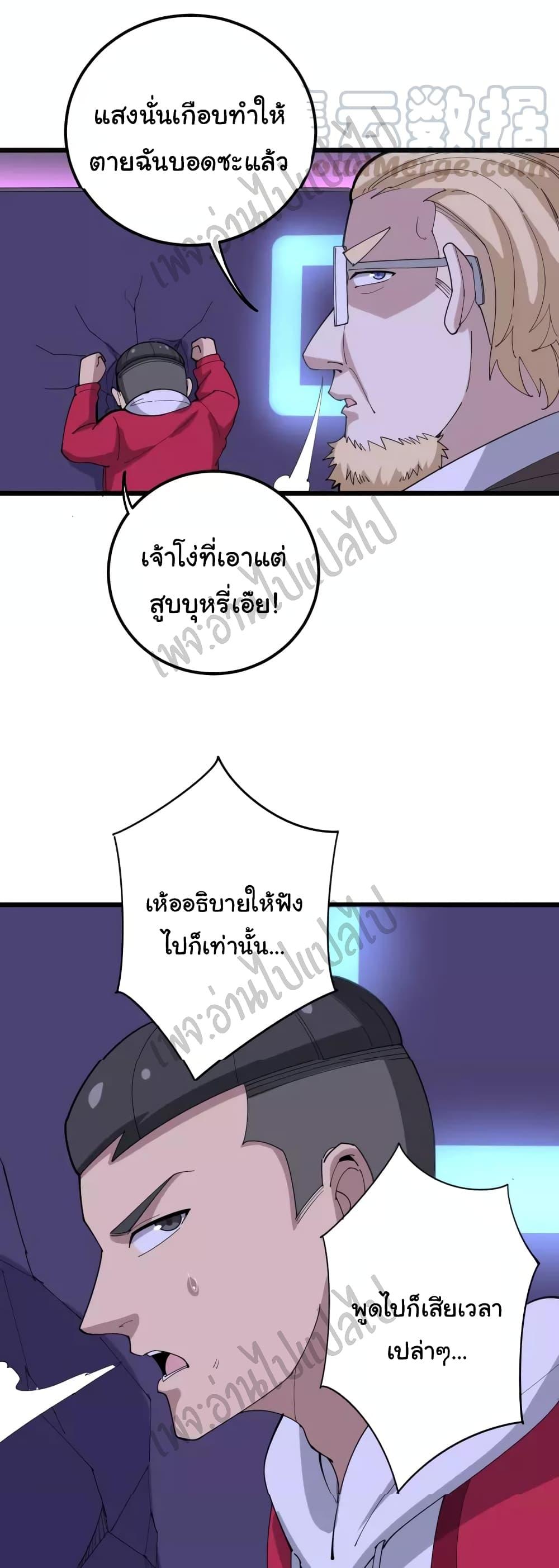 Manga-lc-com อ่านมังงะ อ่านการ์ตูน ออนไลน์ ฟรี Bad Hand Witch Doctor ตอนที่ 1 2 3 4 5 6 7 8 9 10 11 12 13 14 ฟรี ไม่มีโฆษณา Manga-lc - อ่าน มังงะ อ่าน การ์ตูน ออนไลน์ อ่านมังงะ ฟรี