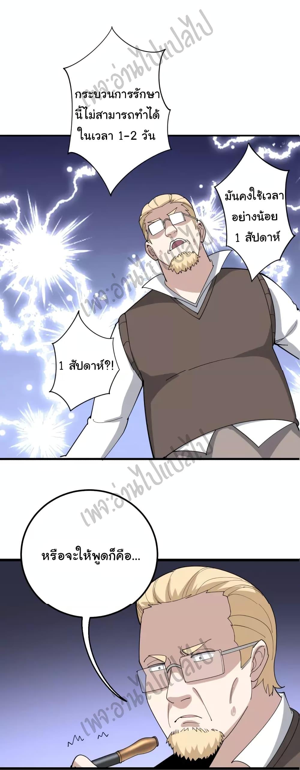 Manga-lc-com อ่านมังงะ อ่านการ์ตูน ออนไลน์ ฟรี Bad Hand Witch Doctor ตอนที่ 1 2 3 4 5 6 7 8 9 10 11 12 13 14 ฟรี ไม่มีโฆษณา Manga-lc - อ่าน มังงะ อ่าน การ์ตูน ออนไลน์ อ่านมังงะ ฟรี