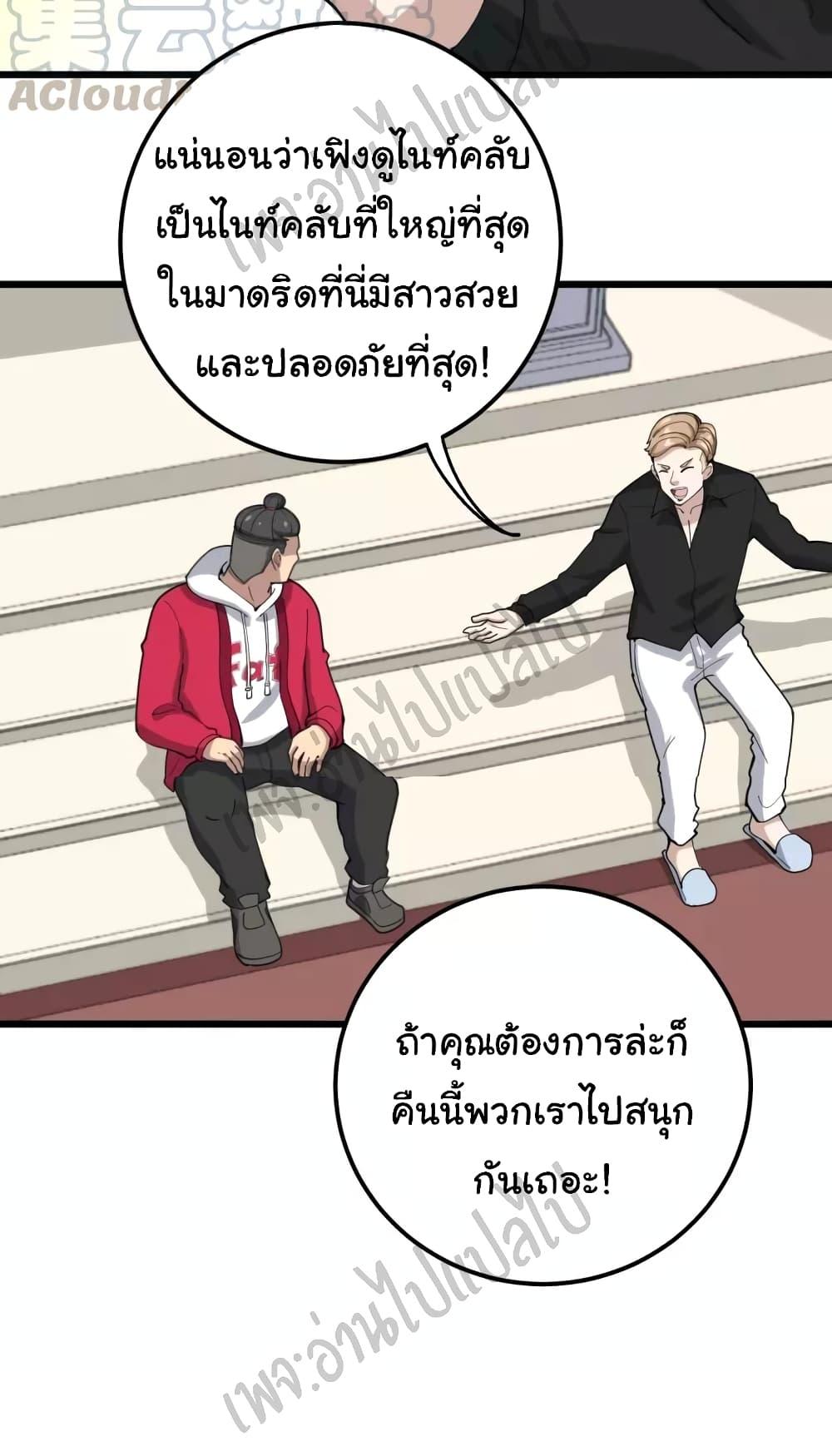 Manga-lc-com อ่านมังงะ อ่านการ์ตูน ออนไลน์ ฟรี Bad Hand Witch Doctor ตอนที่ 1 2 3 4 5 6 7 8 9 10 11 12 13 14 ฟรี ไม่มีโฆษณา Manga-lc - อ่าน มังงะ อ่าน การ์ตูน ออนไลน์ อ่านมังงะ ฟรี