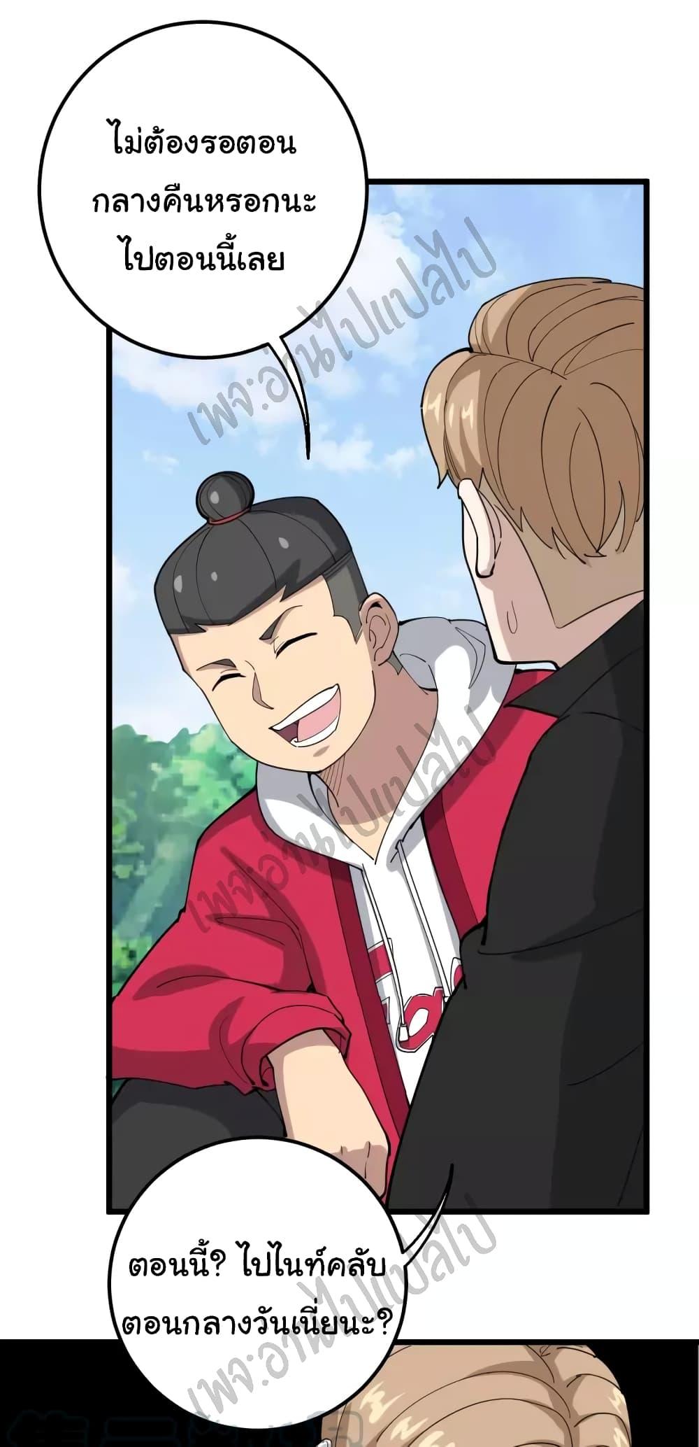 Manga-lc-com อ่านมังงะ อ่านการ์ตูน ออนไลน์ ฟรี Bad Hand Witch Doctor ตอนที่ 1 2 3 4 5 6 7 8 9 10 11 12 13 14 ฟรี ไม่มีโฆษณา Manga-lc - อ่าน มังงะ อ่าน การ์ตูน ออนไลน์ อ่านมังงะ ฟรี