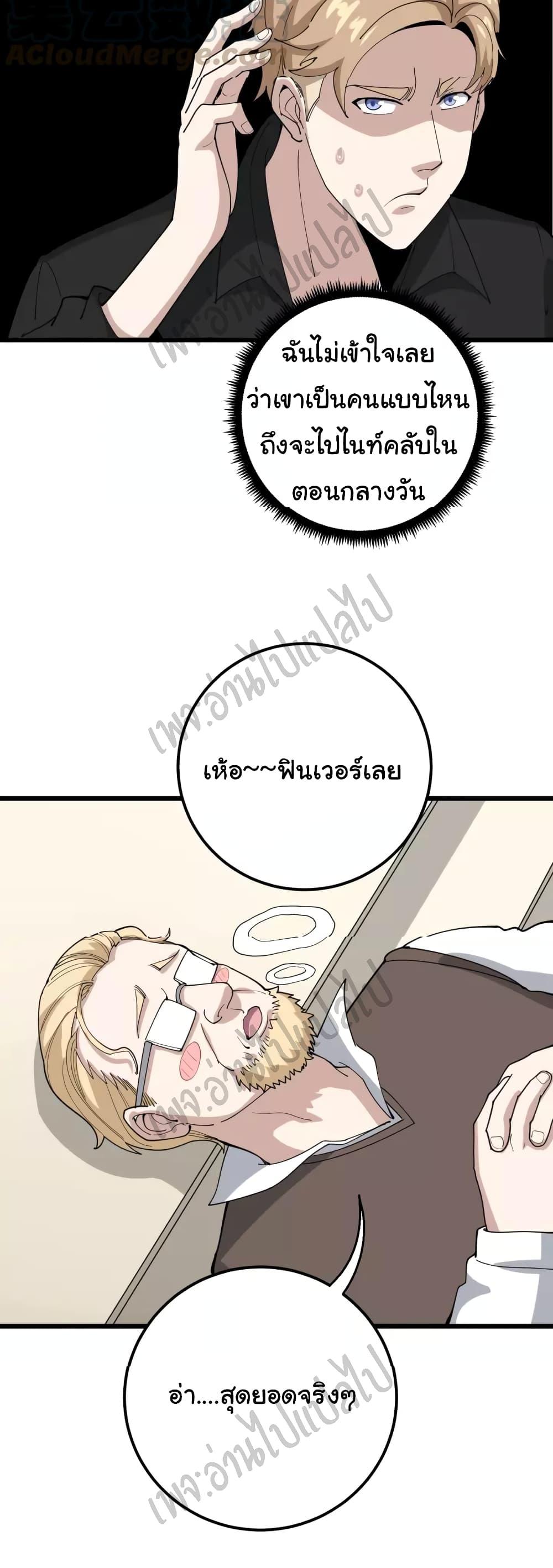 Manga-lc-com อ่านมังงะ อ่านการ์ตูน ออนไลน์ ฟรี Bad Hand Witch Doctor ตอนที่ 1 2 3 4 5 6 7 8 9 10 11 12 13 14 ฟรี ไม่มีโฆษณา Manga-lc - อ่าน มังงะ อ่าน การ์ตูน ออนไลน์ อ่านมังงะ ฟรี